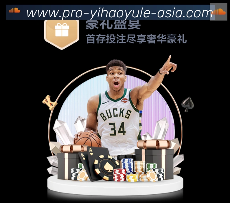 壹号娱乐体育荣誉
